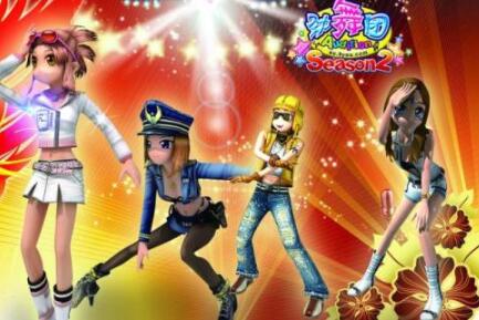 新開(kāi)勁舞團(tuán)衣服搭配有什么技巧?