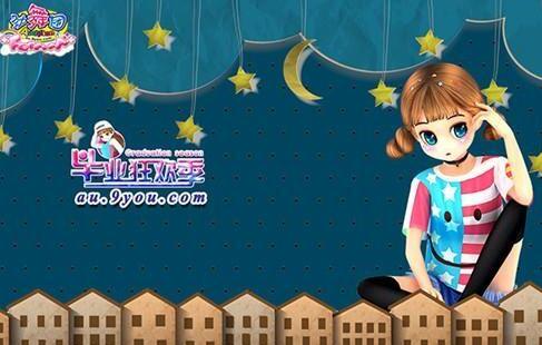 新開勁舞團游戲有哪些插件?