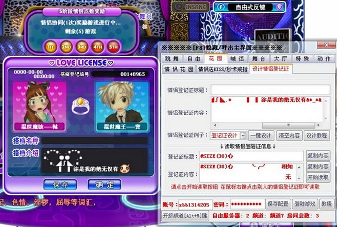 為什么玩家們都非常喜歡勁舞團外掛 為什么玩家們都非常喜歡勁舞團外掛