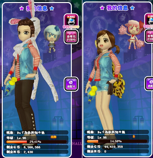 勁舞團刷經驗的各種方法 勁舞團刷經驗的各種方法