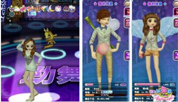 勁舞團私服 勁舞團私服