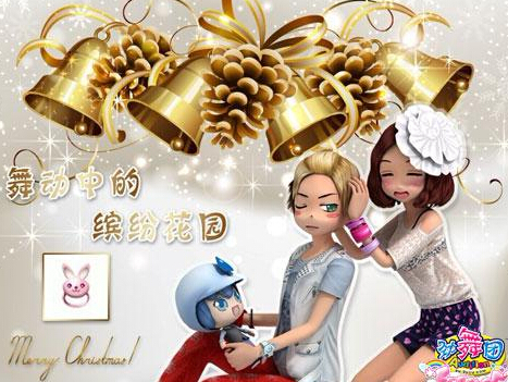 在勁舞團中不要被等級所困惑 在勁舞團中不要被等級所困惑