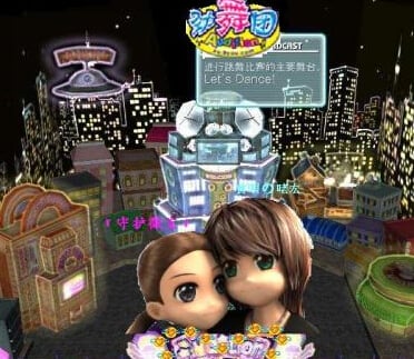 勁舞團(tuán)sf 勁舞團(tuán)sf