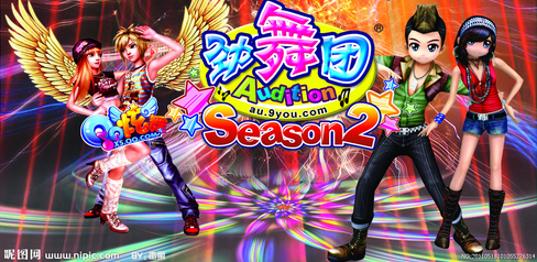 玩勁舞團一定要有套屬于自己的舞步 玩勁舞團一定要有套屬于自己的舞步